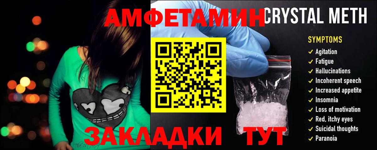 АМФЕТАМИН Premium Краснотурьинск