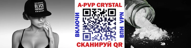 А ПВП VHQ  как найти закладки  Краснотурьинск 