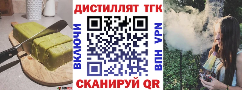 Cannafood марихуана Краснотурьинск