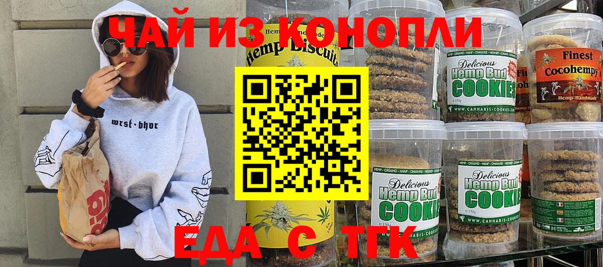 Марихуана  МЕТАМФЕТАМИН  МЕФ   Краснотурьинск  ГАШИШ  Вход с VPN  APVP СК кристаллы 