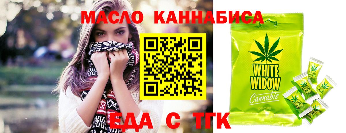 Canna-Cookies марихуана Краснотурьинск