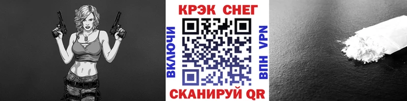 COCAIN FishScale  Краснотурьинск 