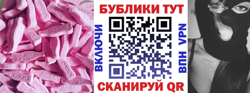 ЭКСТАЗИ XTC  Краснотурьинск 