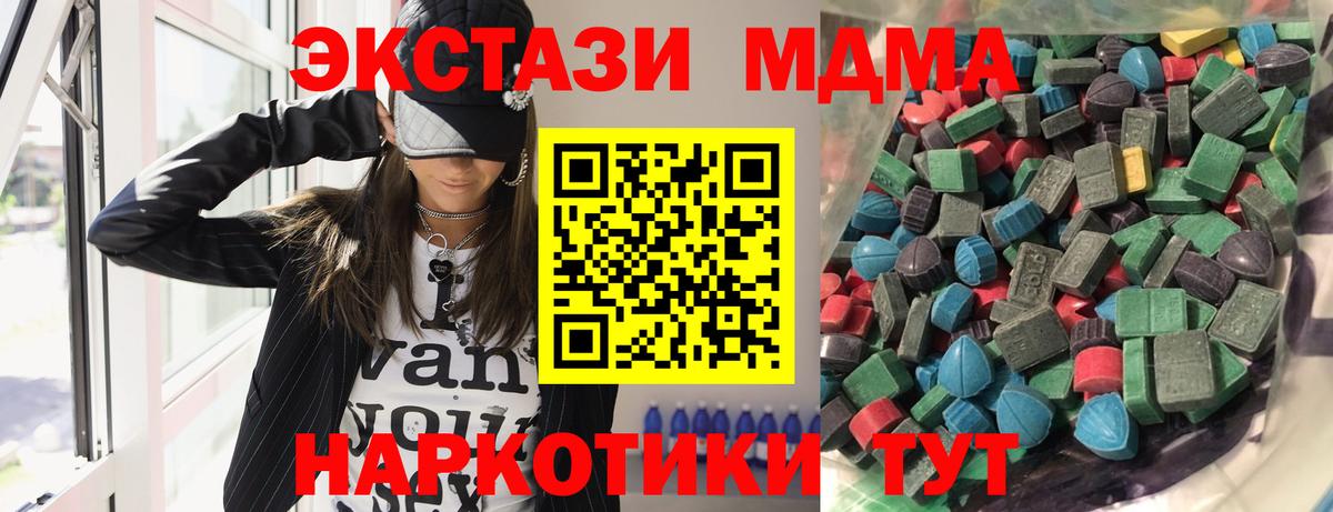 Ecstasy mix Краснотурьинск