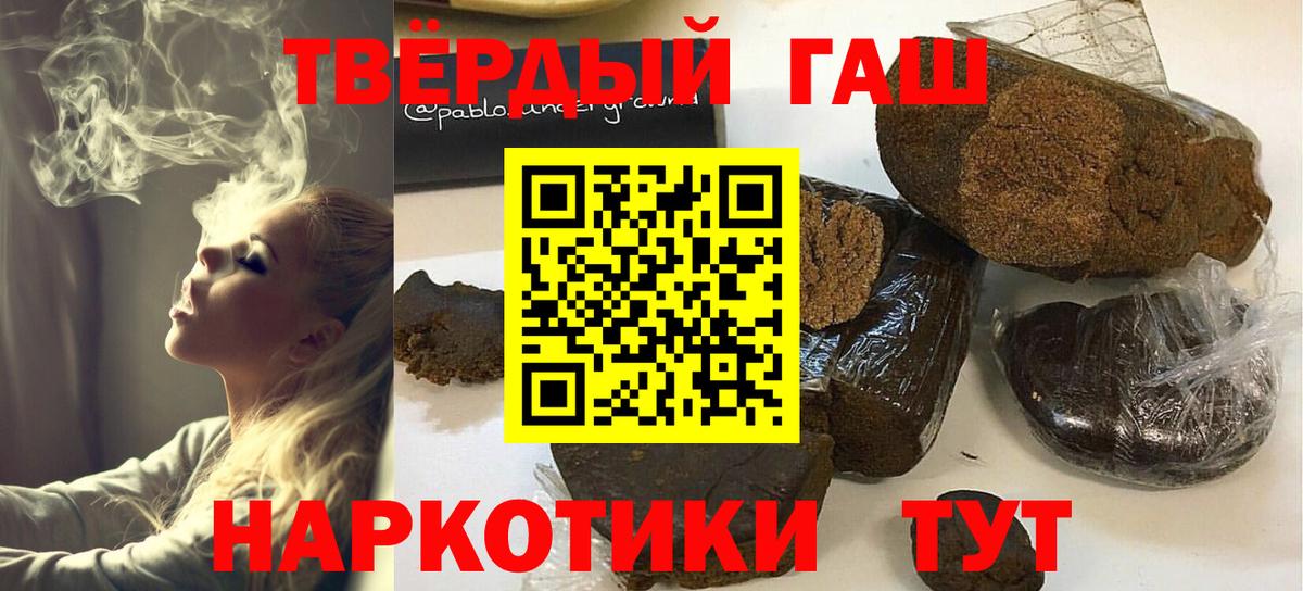 Гашиш хэш Краснотурьинск