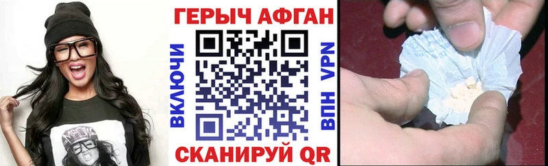 ГЕРОИН гречка  Краснотурьинск 