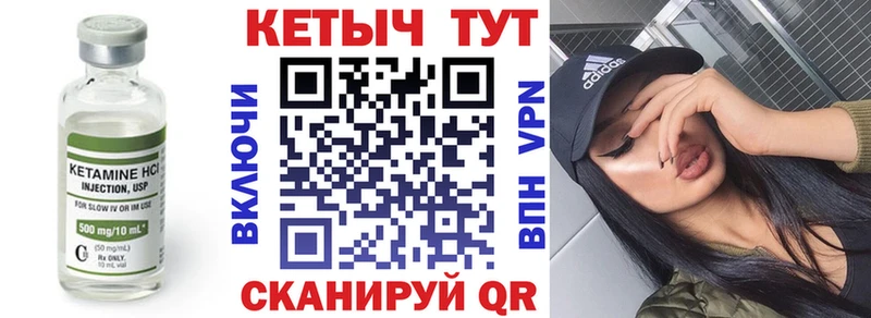 Кетамин ketamine Краснотурьинск