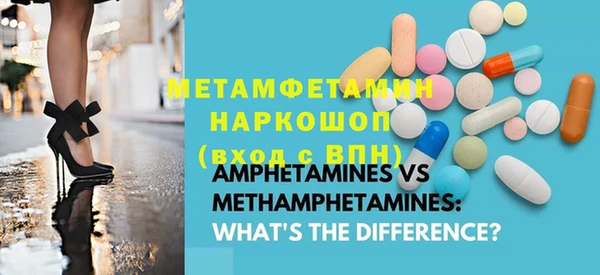 марки nbome Армянск