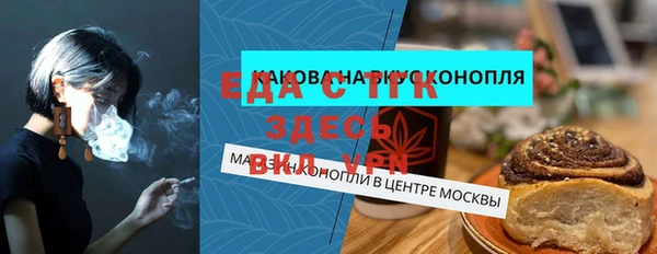 прущий лед Аркадак