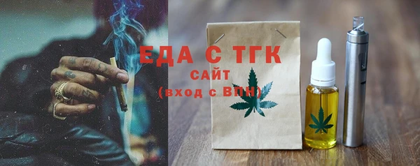 МДМА Семикаракорск