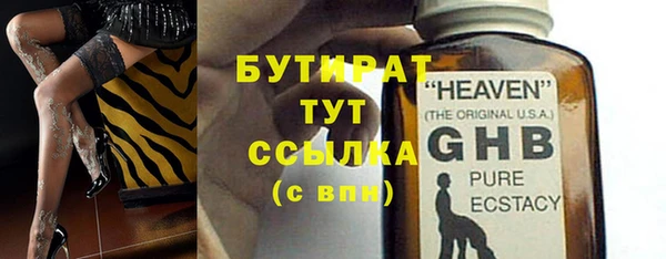 стафф Арсеньев