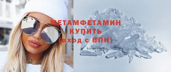 прущий лед Аркадак