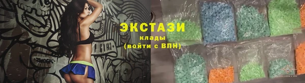 прущий лед Аркадак