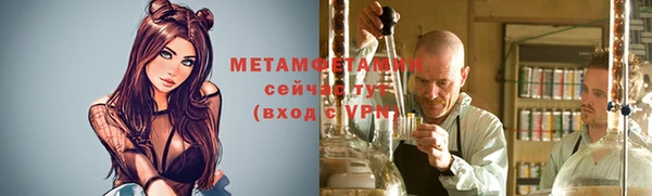 мефедрон VHQ Семёнов