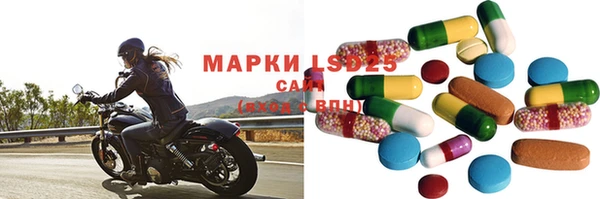марки nbome Армянск