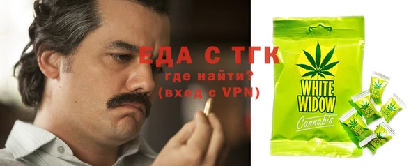 прущий лед Аркадак