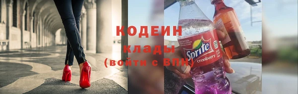 марки nbome Армянск