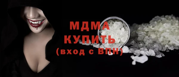 стафф Арсеньев