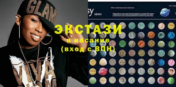 стафф Арсеньев