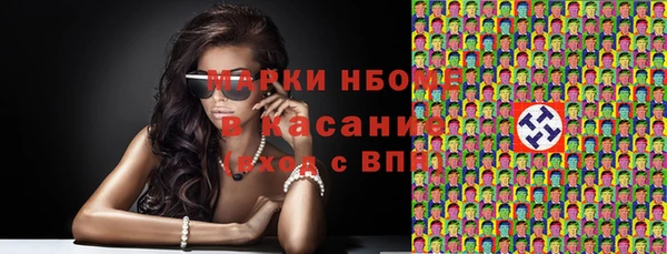 прущий лед Аркадак