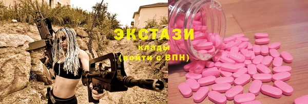марки nbome Армянск