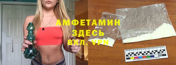 марки nbome Армянск