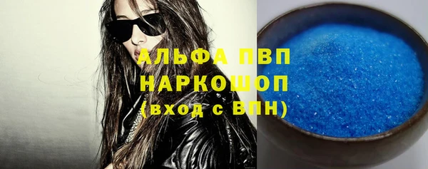прущий лед Аркадак