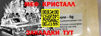 мяу мяу мука Каменск-Уральский