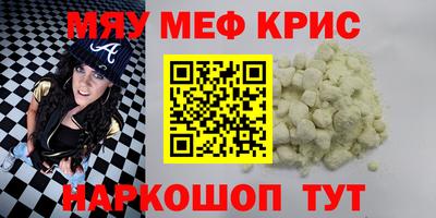 spice Каменск-Шахтинский