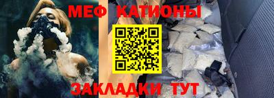 мяу мяу мука Каменск-Уральский