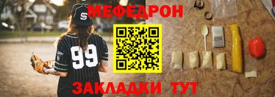 мяу мяу мука Каменск-Уральский