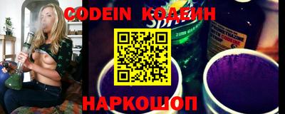 spice Каменск-Шахтинский