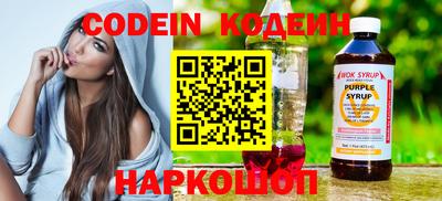 spice Каменск-Шахтинский