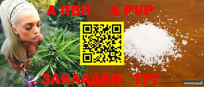 spice Каменск-Шахтинский
