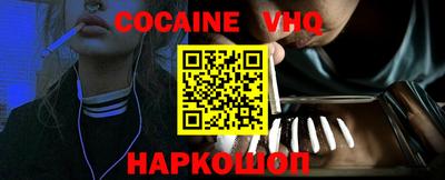 метадон Камень-на-Оби