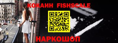 spice Каменск-Шахтинский