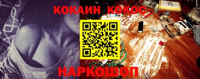 spice Каменск-Шахтинский