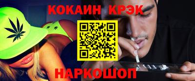 spice Каменск-Шахтинский