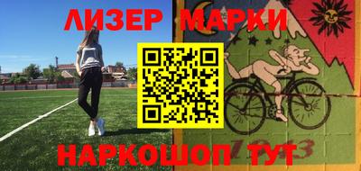 метадон Камень-на-Оби