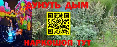 метадон Камень-на-Оби