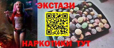 spice Каменск-Шахтинский