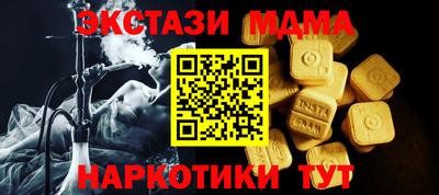 метадон Камень-на-Оби