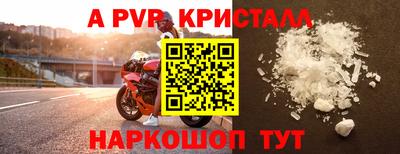 метадон Камень-на-Оби