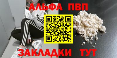 spice Каменск-Шахтинский