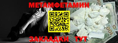 spice Каменск-Шахтинский