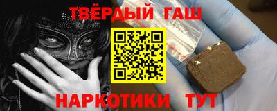 spice Каменск-Шахтинский