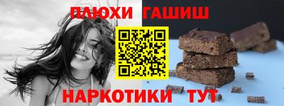 spice Каменск-Шахтинский