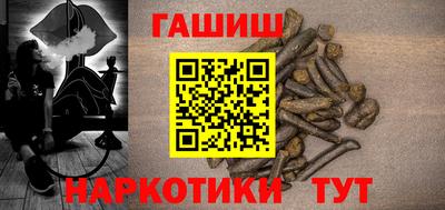 метадон Камень-на-Оби