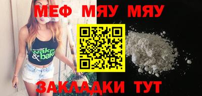 метадон Камень-на-Оби