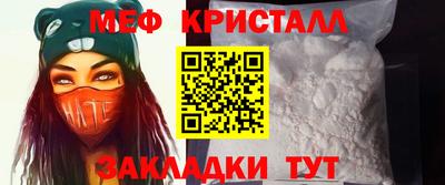 spice Каменск-Шахтинский